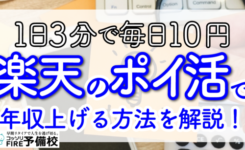 Next